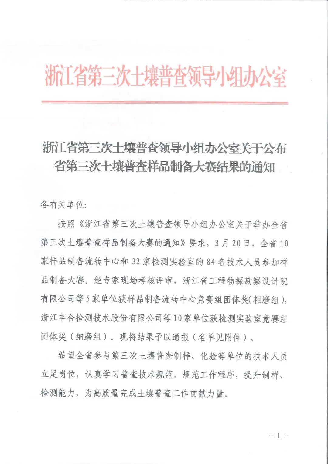 1681449209610662.jpg 1681449196959.jpg