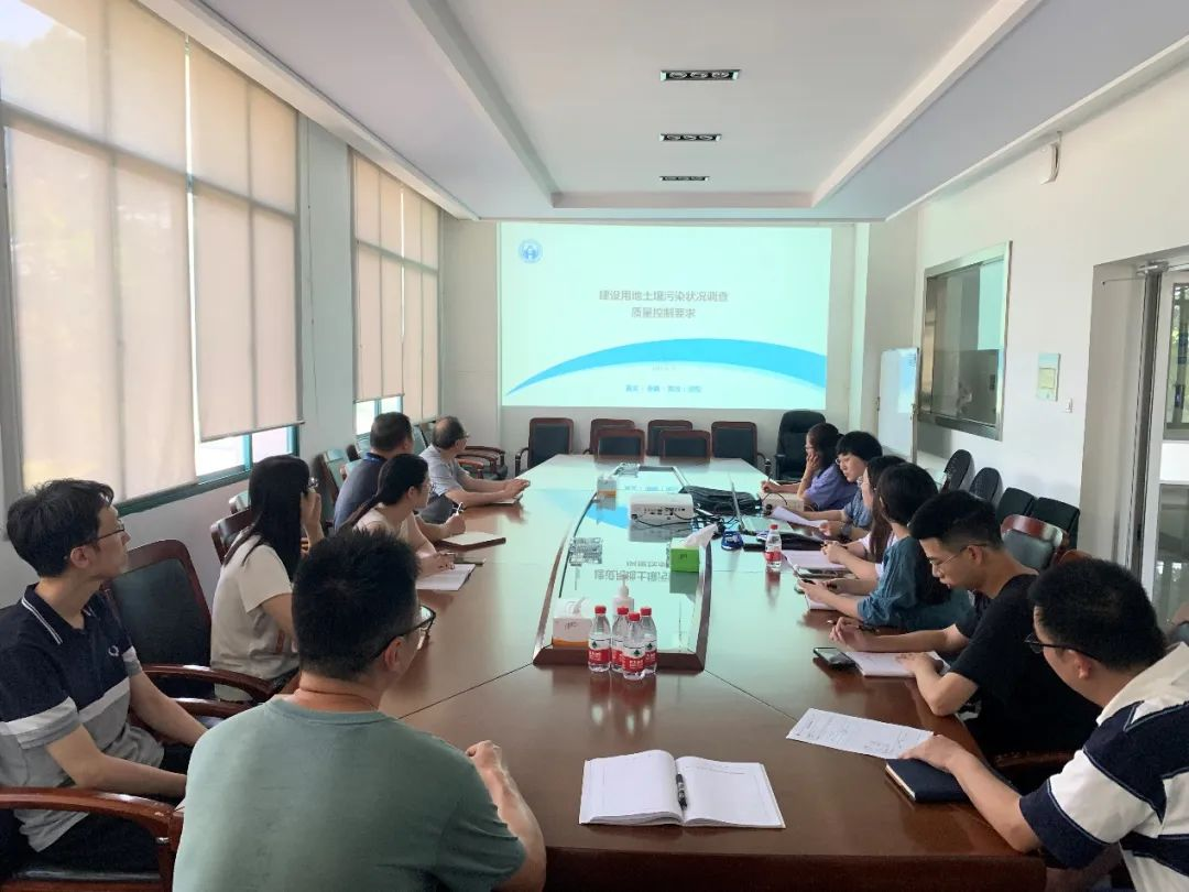 建設用地土壤污染狀況調(diào)查質(zhì)量控制要求培訓