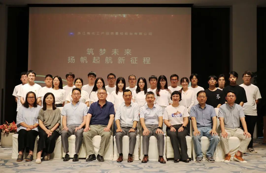 技術(shù)培訓(xùn)丨“筑夢(mèng)未來(lái)”2023新員工培訓(xùn)及拜師儀式