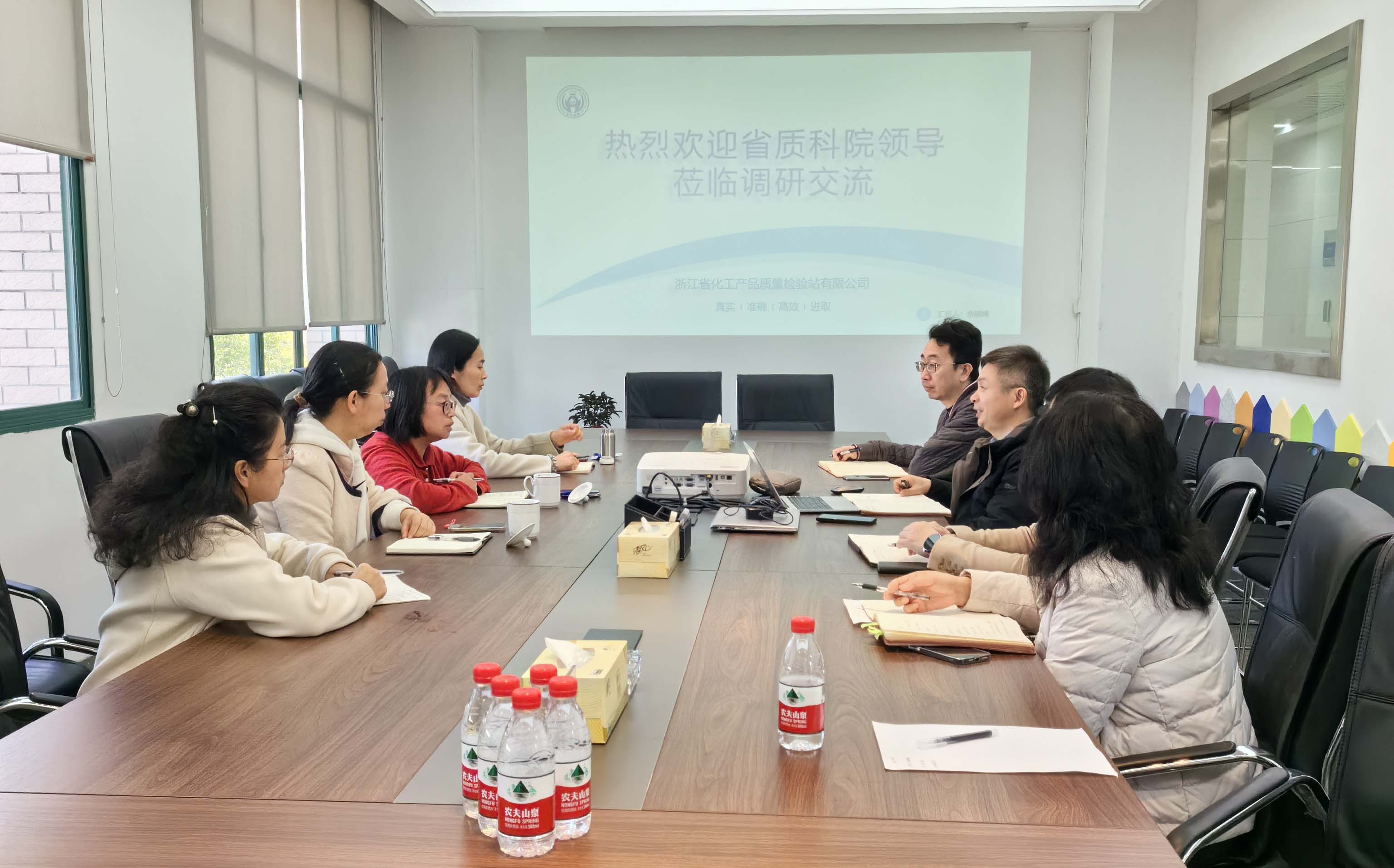 新聞簡(jiǎn)訊｜省質(zhì)科院來浙化檢測(cè)開展調(diào)研交流
