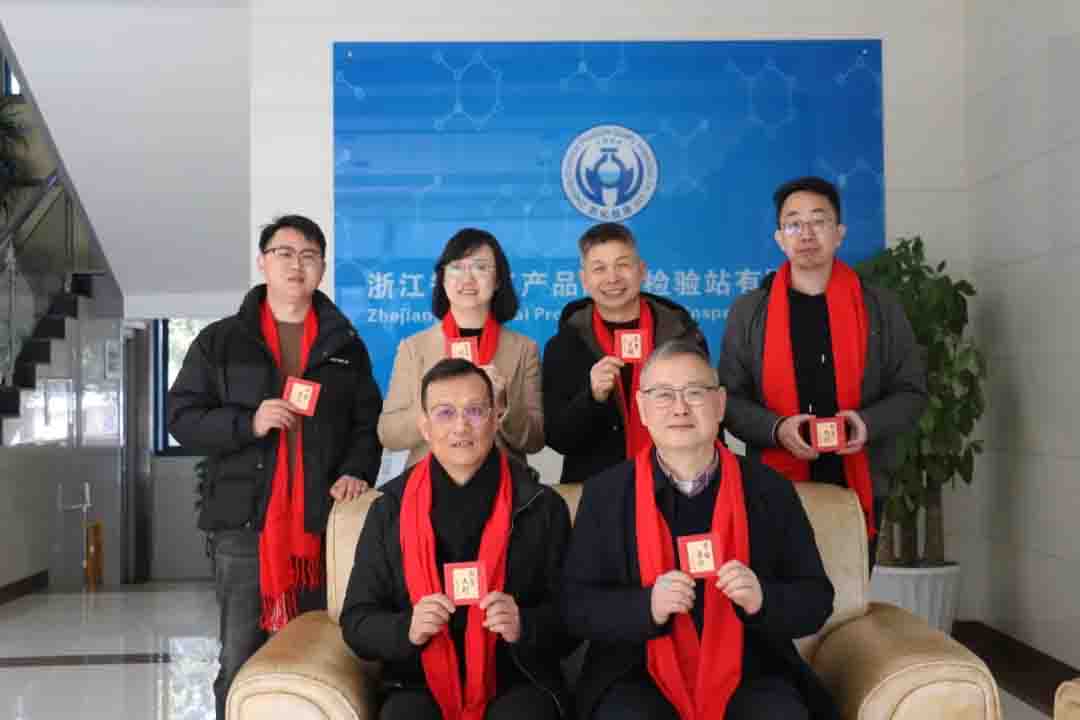 新聞簡訊丨一年之計今日始，金蛇銜財啟錦程