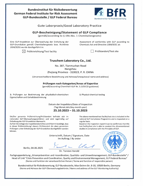德國GLP證書